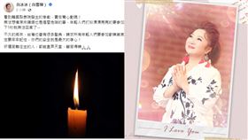 ▲白冰冰曬出蠟燭照哀悼梨泰院的逝者。（圖／翻攝自白冰冰社群）