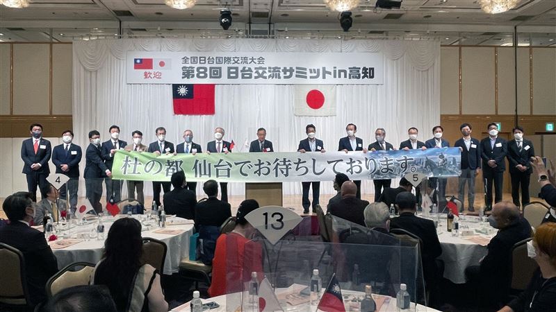 台日峰會高知宣言：反對憑藉武力改變現狀