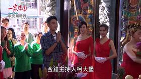 ▲柯大堡客串八點檔《一家團圓》。（圖/三立電視台）