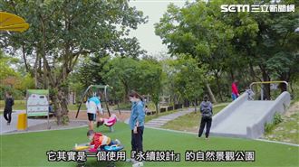 今年最熱門戶外親子景點－樹林萬坪公園