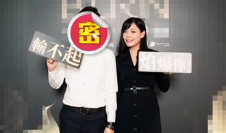 獨／高虹安爆男友寄生國會！親密合照曝光