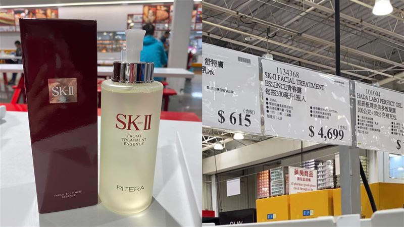 比週年慶便宜！好市多上架專櫃保養品