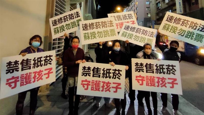 菸防法延宕　公益團體憂朝野協商被綁架