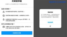 ＩＧ故障　（圖／讀者提供）