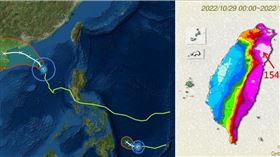 左圖：1日2時中央氣象局「路徑潛勢預測圖」顯示，「輕颱奈格」在呂宋島西方海面轉北略增強，未來再轉偏西、減弱遠離；另一23號「輕颱榕樹」壽命較短，對台無影響。右圖：29日至1日4時累積雨量圖顯示，最大出現在宜蘭南澳鄉、已超過1547毫米。