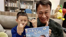 《阿甯咕又闖禍了YA～》游安順 藍鈞天 張寗兒（圖／夢田影像提供）