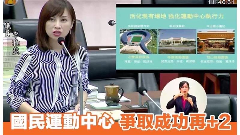 活化校園「衝數字」她：柯志恩打臉韓國瑜