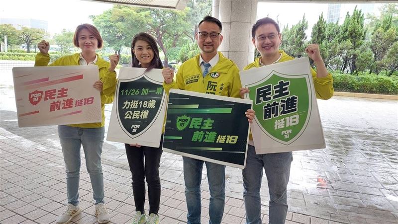 啟動18歲公民權車掃宣講