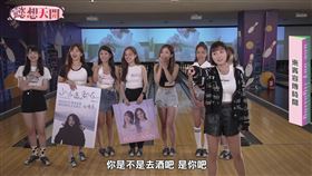 ▲《懿想天開》最強女聲來踢館。（圖／懿想天開提供）