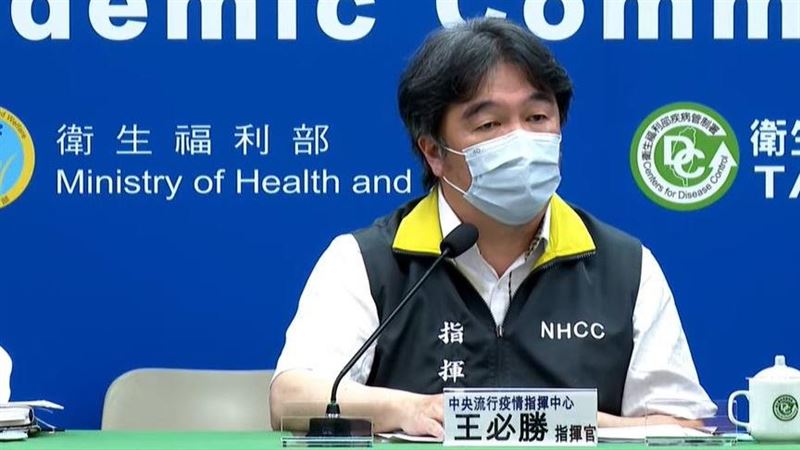 確診者「5＋0」？王必勝證實：明開會討論