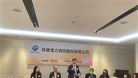 智慧電網起家！玖鼎電力（4588）董事長陳展鵠宣布，團隊將於4日在興櫃正式掛牌。（圖／記者吳康瑋攝）