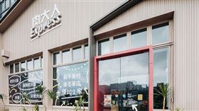 「肉大人快餐Express」除提供美味安全的餐點，也是南來北往遊客們的公路休息站。（圖／品牌業者提供）