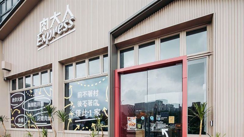 復興空廚首家公路餐廳　桃園航棧綠洲開吃