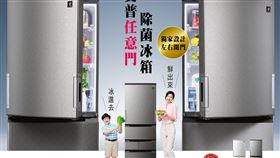 夏普冰箱（業配勿用）