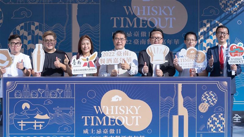 2022臺南餐酒嘉年華落幕！