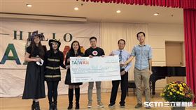 Hello Taiwan授權提供