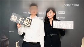 遭控男友寄生國會 