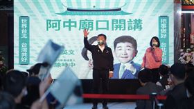 陳時中文山區景美集應廟舉辦「廟口開講」，蔡英文到場力挺。（圖／陳時中競辦提供）