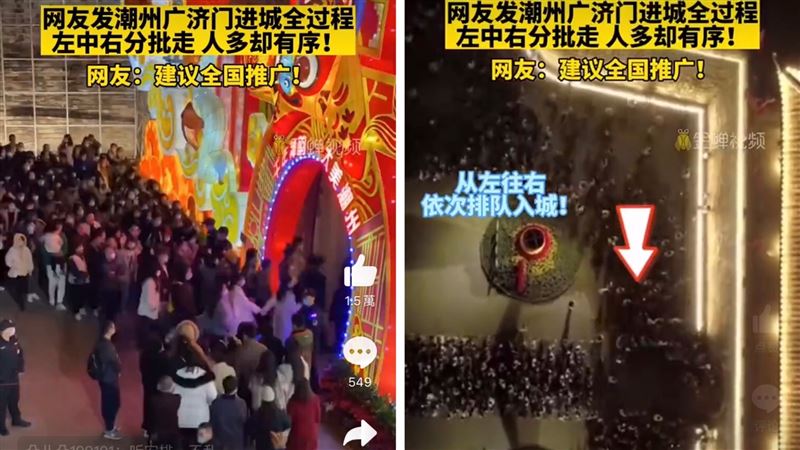 梨泰院出事！中國秒傳科學防踩踏片被酸爆