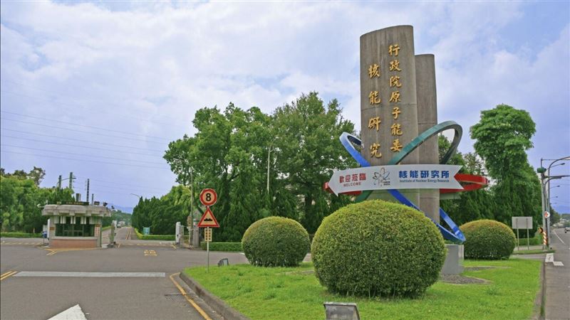 高官升遷論文全抄　原能會核研所集體舞弊
