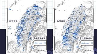 台灣在移動1圖解密　網：離中國越來越遠