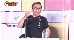 苦苓戶外開講力挺陳其邁、陳時中。（圖／翻攝自新台灣加油YouTube頻道）