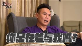 網紅超哥刷黑卡刷不過氣炸。（圖／超派人生翻攝YouTube）