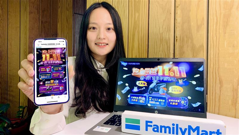 全家雙11！送100萬現金大紅包、14台機車