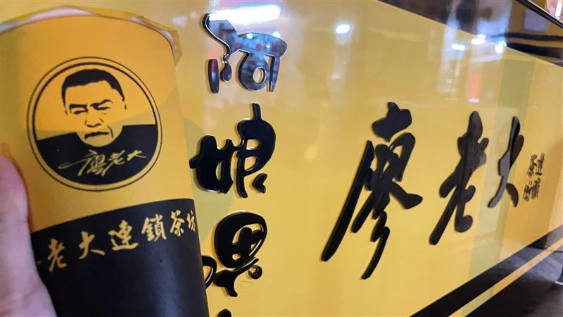 加盟主掰了廖老大！剩14天鬆口下一步計畫