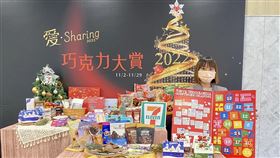 7-ELEVEN一年一度的巧克力大賞自11/2起甜蜜登場，精選超過15國、逾50款節令限定巧克力。（圖／超商業者提供）