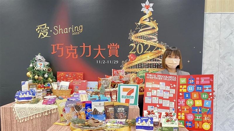 螞蟻人囤貨了！小7巧克力大賞攻略懶人包