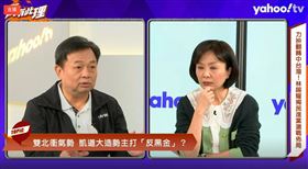 林錫耀接受Yahoo TV「齊有此理」主持人王時齊專訪（圖／翻攝自Yahoo TV）