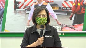 蔡英文出席民進黨「終結黑金，贏回正義」記者會（圖／翻攝自民進黨直播）