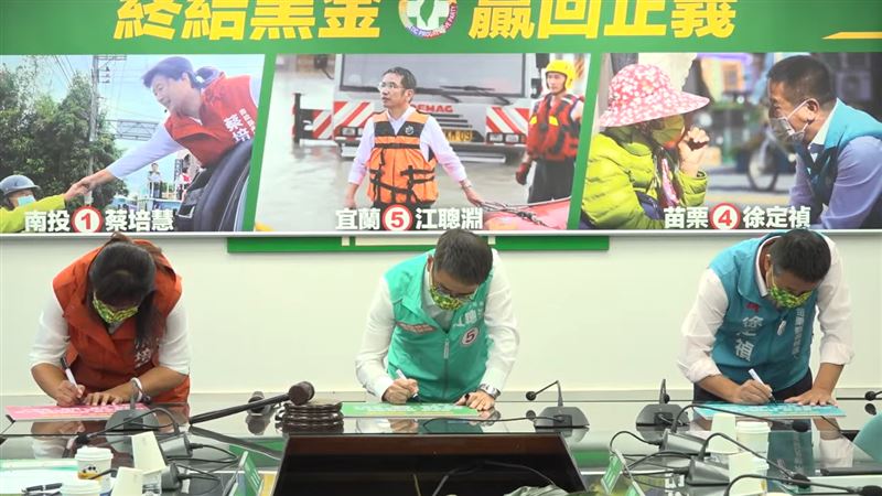 黑與白的戰爭！綠宜苗投候選人宣誓反黑金