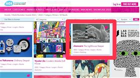 插畫大獎。（圖／翻攝自Association of Illustrators網站）