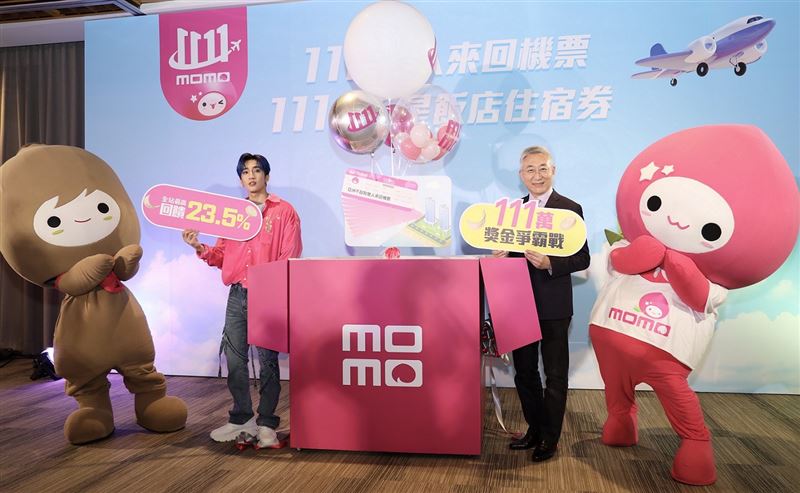 momo雙11省很大！必買五大清單一次看