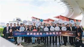 《X-PITCH 2022極限簡報國際大賽》首度移師高雄。（圖／TA台灣提供）