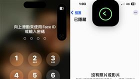 （圖／翻攝自PTT）