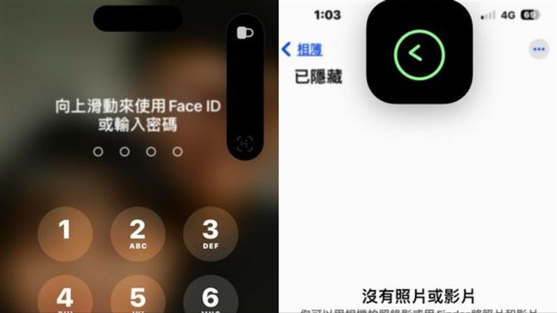 板塊飄移？他的iPhone 14 Pro多1動態島