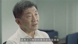 2暖心影片曝！民眾眼眶濕了：感謝陳時中