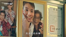 世界羽球球后戴資穎代言電信公司，拍攝全新形象廣告，這支影片還找來與戴資穎感情深厚的91歲阿嬤一併入鏡，展露出令人感動的祖孫情。（圖／翻攝自中華電影片）

