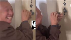 （圖／翻攝自點時新聞）