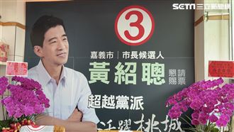 黃紹聰猝逝　嘉義市長選舉「全部重辦」