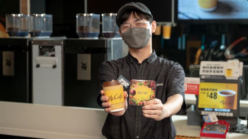 麥當勞阿里山雲霧單品咖啡　11/9限量搶喝