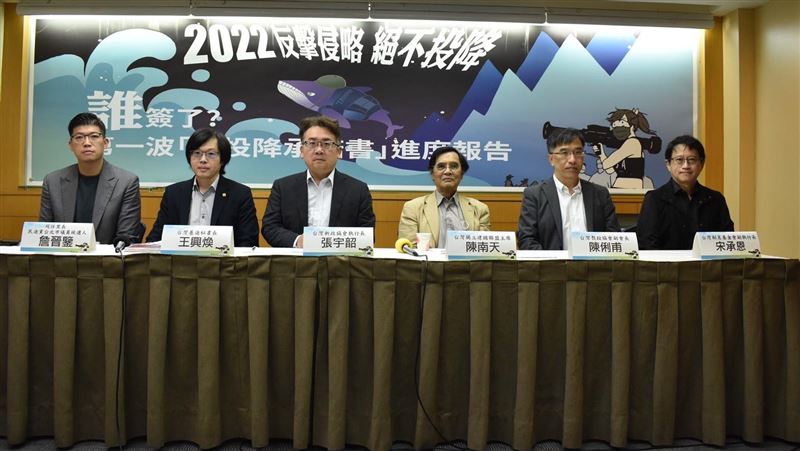 不投降承諾書進度報告　民進黨表態率最高