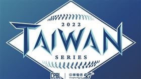 ▲中華電信冠名贊助2022年台灣大賽。（圖／CPBL提供）