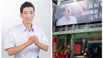 差24天選舉　黃紹聰染疫康復又突倒廁所亡