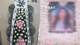 （圖／翻攝自紅星新聞）