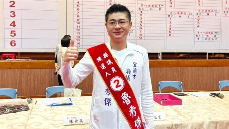 宜蘭議員候選人疑太陽會要角　刑事局逮人