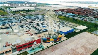 台中港特區與國際接軌！　陸海空實力到位